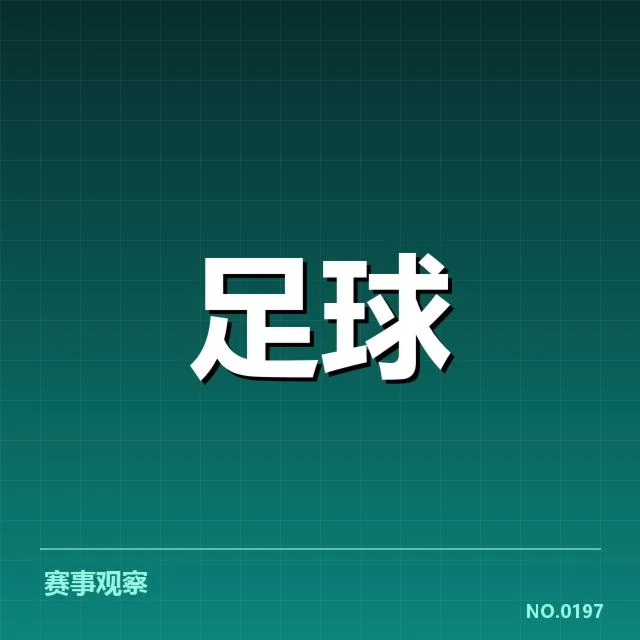 本菲卡中场调度变化：球队战术调整情况如何
