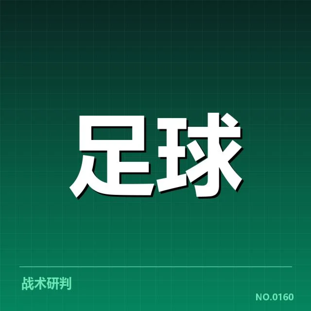 本菲卡近期官方赛程与出场名单确认