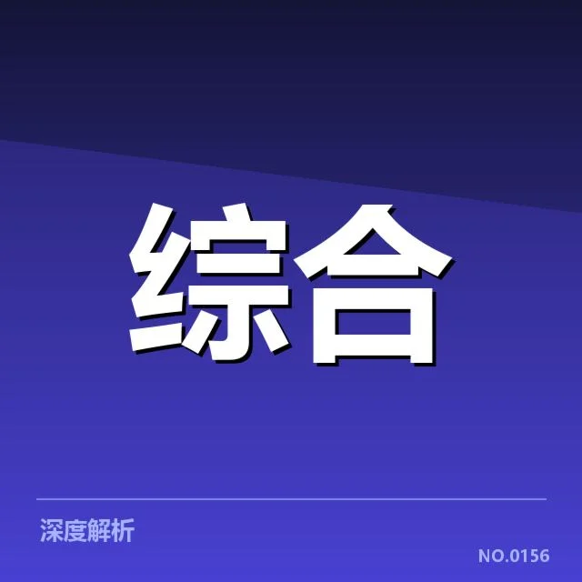 已公布的转会名单和赛程节点