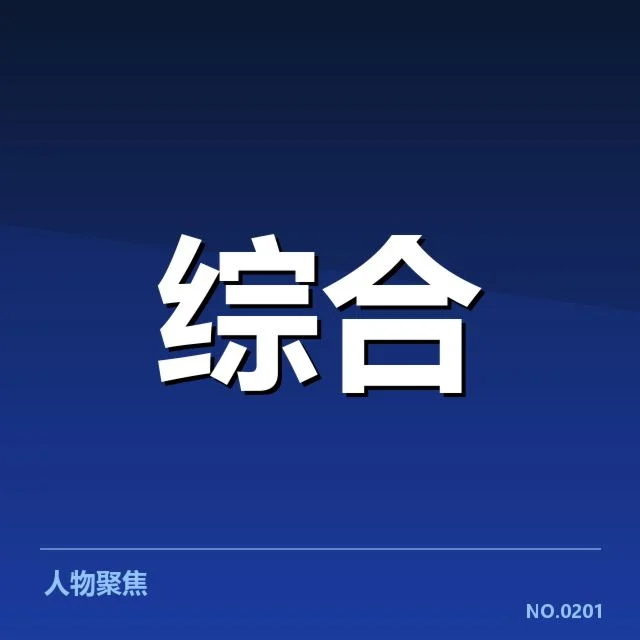 参赛球队及赛程安排的具体事实
