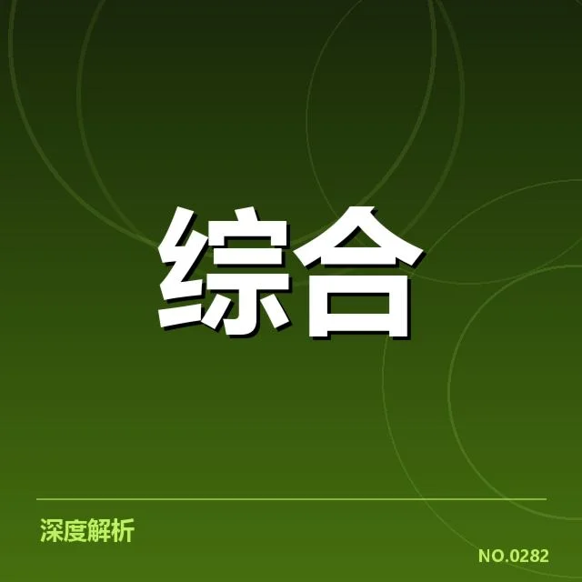 电竞全球排名榜：战队真实实力何去何从